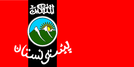 File:Flag of Pakhtunistan.png