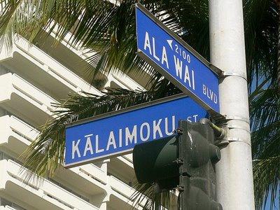 File:Hawaiian Street Signs.jpg