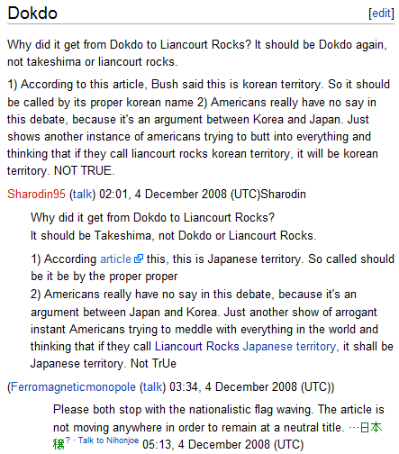 File:Wikipedia Liancourt Rocks Discussion Archive 19.PNG