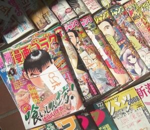 Manga-magazines.jpg