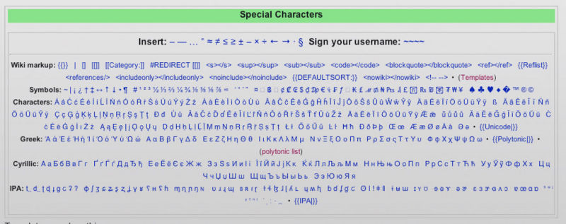 File:Special character.jpg