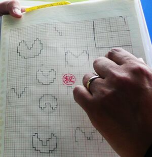 Pacman sketch 3.jpg