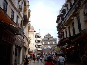 Sao Paulo Cathedral, Macau.jpg