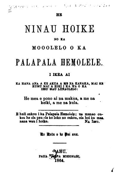 File:Front Page of the Original Hawaiian Bible.jpg